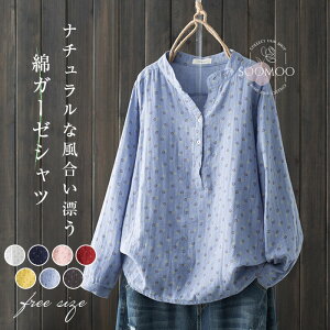 ŒZz100% Vc K[[Vc fB[X  Vc ԕ vlbN Rbg vI[o[ _uK[[ Vc ʋ d ԕ i`  傫TCY JW