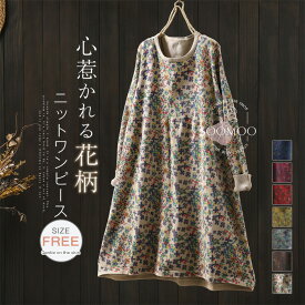 チュニック ニット ワンピース レディース 長袖 ニット チュニックワンピース 花柄 ニット トップス プルオーバー クルーネック キレイめ ニット フレアワンピース ナチュラル 総柄 大人可愛い 大きいサイズ 柔らか ゆったり 暖かい