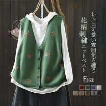 楽天市場】花 刺繍（ベスト・ジレ｜トップス）：レディース 