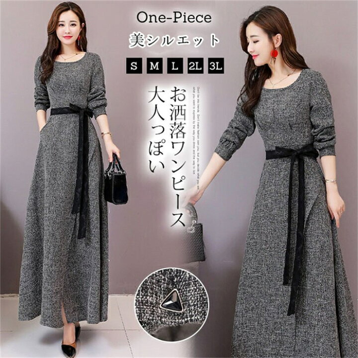 楽天市場 マキシワンピース レディース ロングワンピース パーティードレス 結婚式 ワンピース キレイめ ドレス フォーマル マキシ ベルト付き 秋冬 秋物 上品 オシャレ パーティー 入園式 卒業会 入学式 Soomoo