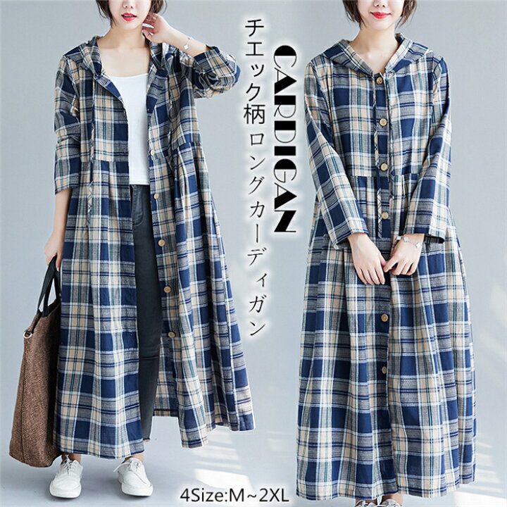 楽天市場 ロングカーディガン ロングワンピース 綿麻混 シャツワンピース ロングシャツ カーディガン レディース パーカー シャツワンピース マキシ ワンピース 綿麻ワンピース リネン チエック柄ワンピース チエック柄シャツ ゆったり 前開き Soomoo
