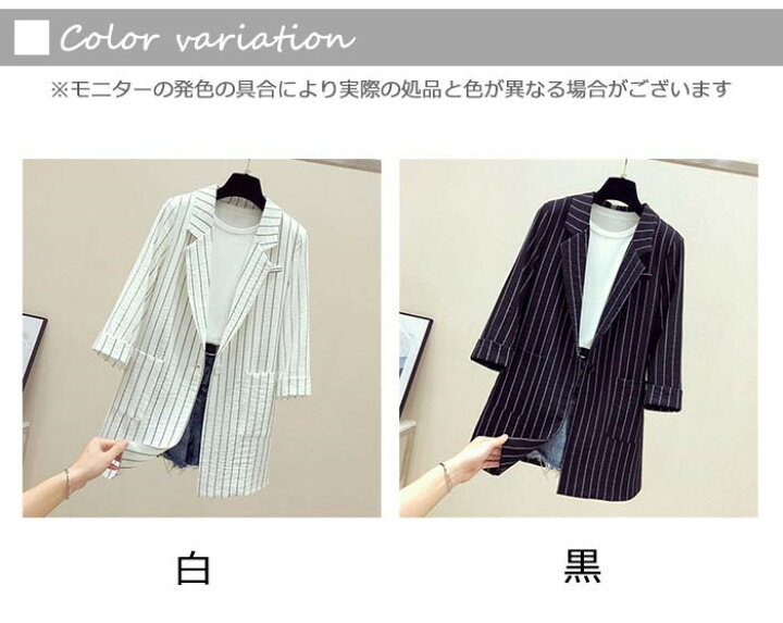 楽天市場 送料無料 テーラードジャケット レディース ジャケット スーツ ストライプジャケット 無地 ブラック ベージュ 夏アウター 入園 入学 卒業式 長袖 アウター 上着 春夏 オフィス 通勤 カジュアル 普段着 万能 大人 上品 Soomoo