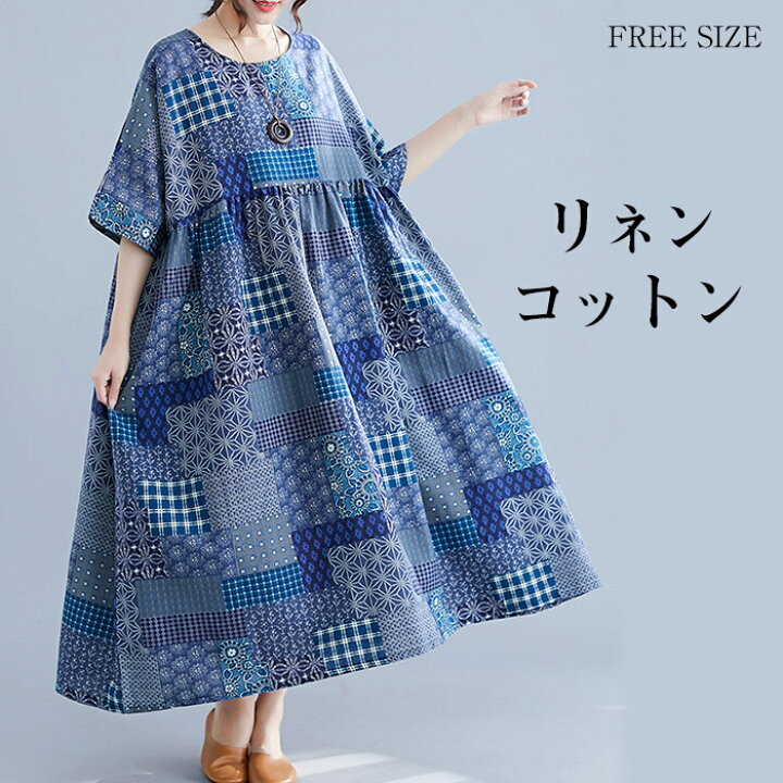 楽天市場 ワンピース ロングワンピース マキシワンピース エスニックワンピース コットンリネン 綿麻 プリント リゾートワンピース ワンピ 五分袖 半袖 大きいサイズ カジュアル 大人 春 夏 代30代40代50代 ゆったり 体型カバー ボヘミアン きれいめ Soomoo