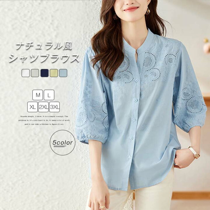 楽天市場】シャツ ブラウス レディース 夏 トップス シャツブラウス V 