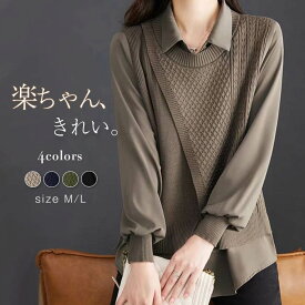 チュニック カットソー レディース 秋冬 大人可愛い 切替 ブラウス トップス プルオーバー 長袖 シャツ 切り替え ロンT Tシャツ 体型カバー 通勤 オフィス 仕事 キレイめ ゆったり カジュアル お洒落 カーキ ネイビー 黒 送料無料