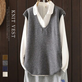 ニットベスト レディース 秋冬 ニット トップス ベスト ノースリーブ シンプル レイヤード 重ね着 無地 セーター カジュアル 大人可愛い 女性 お出かけ オシャレ お洒落 ゆったり 春 秋 冬 オフホワイト ネイビー グレー 送料無料