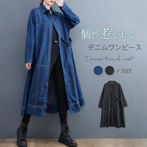 楽天市場】ロングカーディガン（ワンピース｜レディースファッション 