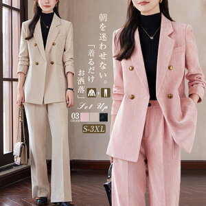 ZbgAbv fB[X t H ꂢ Ǝ X[c }} R[f pcX[c rWlXX[c Zj[X[c WPbg pc 2_Zbg n ̎q 傫TCY  ItBX 