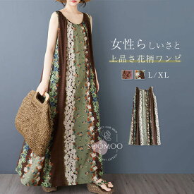 マキシワンピース レディース ノースリーブワンピース 花柄 総柄 プリント 夏 きれいめ クルーネック ロングワンピース フレア ワンピース ロング丈 キャミソールワンピース マキシ丈 Aライン ゆったり 体型カバー