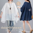 チュニック Tシャツ 綿麻風シャツ レディース トップス シャツワンピース 大きいサイズ 5分袖 チュニックワンピ シャツ ブラウス シャツブラウス ミドル丈 フレア ゆったり 膝丈 体型カバー 着痩せ オシャレ きれいめ 大人可愛い 春 夏 秋 ホワイト 白 ネイビー 送料無料