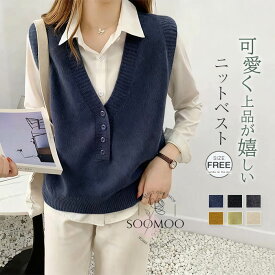 ニットベスト レディース ベスト 厚手 ジレ トレンド トップス ニット ベスト ノースリーブ セーター チョッキ Vネック ざっくり 秋冬 重ね着 普段着 暖か ゆったり 大きいサイズ 体型カバー レイヤード おしゃれ ナチュラル カジュアル 送料無料