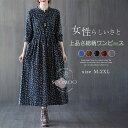 シャツワンピース 大きいサイズ レディース 花柄 ワンピース 大人可愛い 綿麻 Aライン ワンピ シャツワンピ ゆったり カジュアル 体型カバー 長袖 ミモレ 春 秋 冬 ゆったり 大人 ナチュラル 森ガール ブルー ブラック オレンジ ブラウン 送料無料