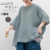 楽天市場】リネン チュニック（袖の長さ七分袖・五分袖）の通販