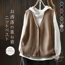 ●マラソンセール2980→2780円●ニットベスト レディース ジレ ノースリーブ ニット ベスト 前開き カーディガン おしゃれ 重ね着 レイヤード トップス お洒落 大人 可愛い きれいめ 通勤 ベージュ ブラック ナチュラル カジュアル 春 秋 冬 送料無料