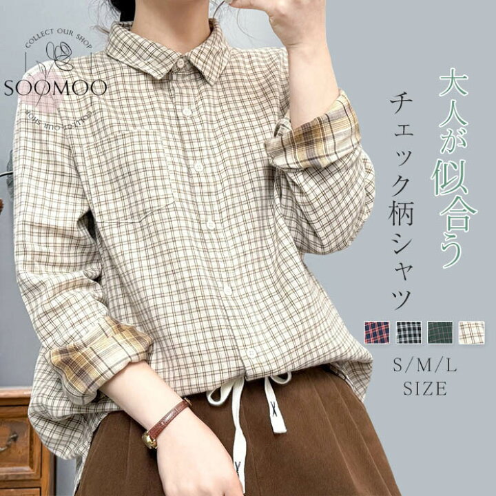 楽天市場】 綿100% シャツ レディース 長袖 秋 チェック シャツ 