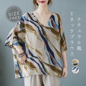 ブラウス レディース 半袖 春 夏 レディース 綿麻風 大きいサイズ ゆったり 総柄 ライン シャツ ブラウス おしゃれ トップス ゆったり 大きいサイズ プルオーバー Vネック きれいめ 体型カバー カジュアル ナチュラル 春夏 コーデ 30代 40代 50代