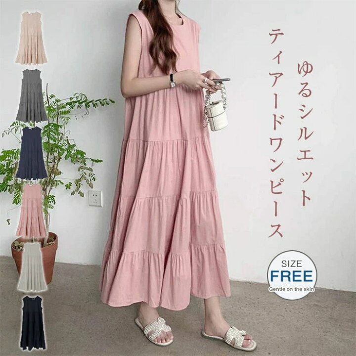 楽天市場】＼新カラー追加！／ワンピース 夏 ティアードワンピース 