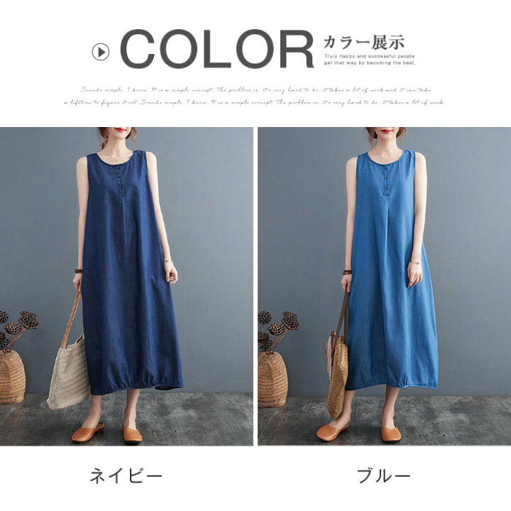 楽天市場】ノースリーブ ワンピース デニムワンピース ロング  
