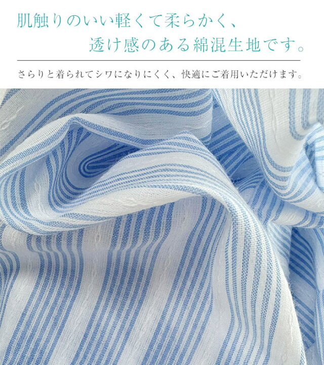 楽天市場】限定クーポンで2280円☆シャツ 半袖 チュニック 七分袖 春 