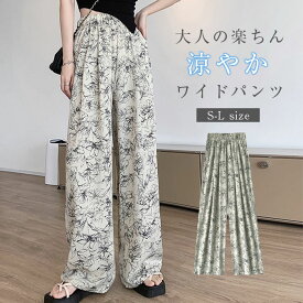 ワイドパンツ 夏 レディース ガウチョパンツ 花柄 シフォン ハワイアン フレアパンツ ロングパンツ リゾート 花柄 バギーパンツ イージーパンツ ゆったり エスニック リラックス ビーチ 海 森ガール 爽やか ふんわり 夏 大人 可愛い サマー 薄手 大きいサイズ 送料無料