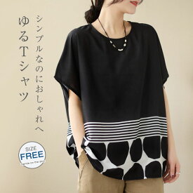 Tシャツ レディース 半袖 夏 大きいサイズ ゆったり 体型カバー ドット柄 ブラウス チュニック カットソー 半袖 春 トップス ティーシャツ クルーネック フリーサイズ プルオーバー ゆったり 体型カバー カジュアル 大人可愛い