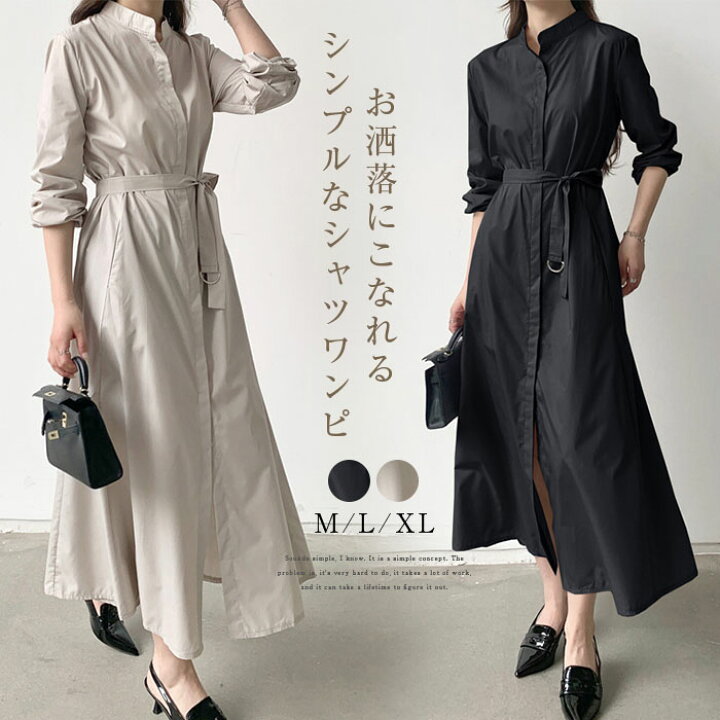 楽天市場】シャツワンピース ロング ワンピース 長袖 ロングワンピース  