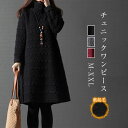 期間セール2880→2680円★チュニック レディース 秋冬 長袖 チュニック 冬 ワンピース 大人可愛い ハイネック チュニックワンピース 森ガール プルオーバー 膝丈 長袖 大きいサイズ ワンピ ミディ レトロ 体型カバー ひざ丈 春 秋 冬 ゆったり きれいめ