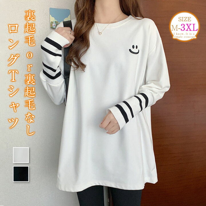 楽天市場】カットソー 長袖 レディース 春 ロングtシャツレディース 