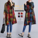 ワンピース チュニック 秋 冬 長袖 チュニックワンピース 大人可愛い レディース 森ガール エスニック ゆるかわ プルオーバー 膝丈 長袖 大きいサイズ 大人 ワンピ ミディアム ミディ レトロ 体型カバー ひざ丈 春 秋 冬 ゆったり きれいめ