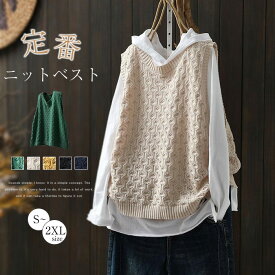【在庫処分2680円→2280円】ニットベスト レディース ニット トップス ベスト ノースリーブ 透かし編み クルーネック シンプル レイヤード 重ね着 無地 セーター カジュアル 大人可愛い 女性 お出かけ オシャレ ゆったり 春 秋 冬 返品交換不可