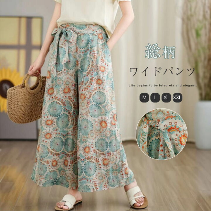 楽天市場】ワイドパンツ レディース きれいめ 春 夏 花柄パンツ  