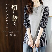 楽天市場】長袖tシャツ（柄ストライプ）（Tシャツ・カットソー 