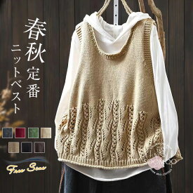 ベスト 秋 ニットベスト レディース Uネック バックスリット プルオーバー ノースリーブ トップス ニット レイヤード 重ね着 春秋 カジュアル シンプル 無地 大人可愛い 女性 お出かけ 大きいサイズ ゆったり 着回し 春 秋 冬