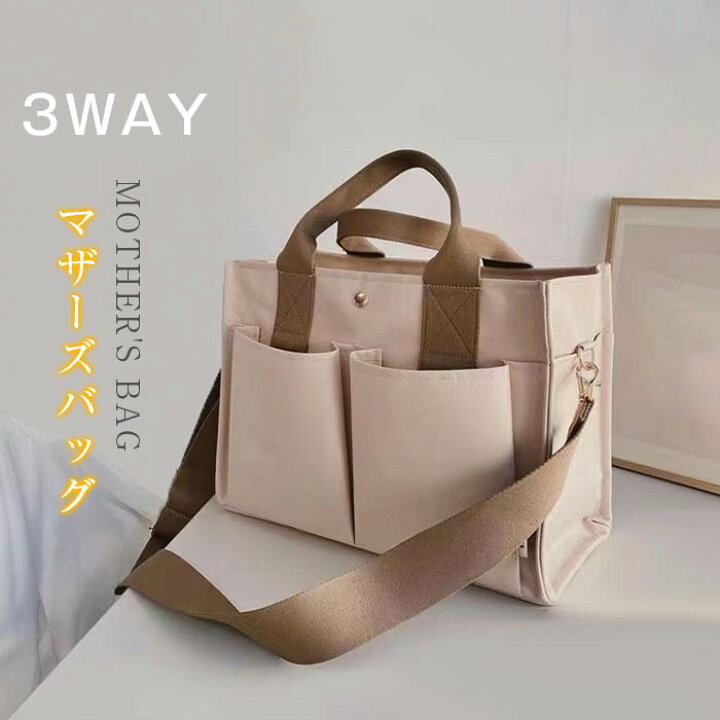 楽天市場】キャンバス トートバッグ レディース マザーズバッグ 大容量  