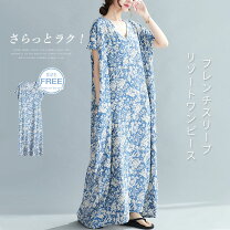 楽天市場】花柄マキシワンピースの通販
