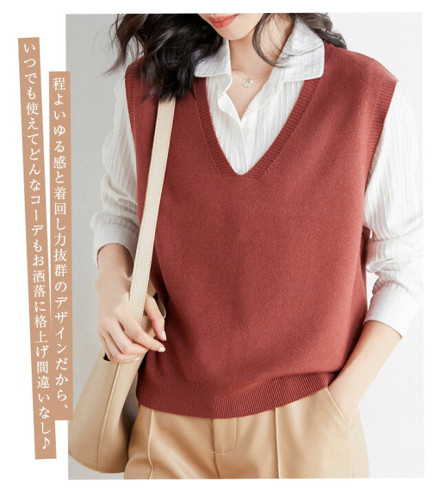 ニット ベスト レディース ニットベスト トップス Vネック ノースリーブ 無地 ニットタンクトップ ニットトップス レイヤード 大人 かわいい  柔らか きれいめ おしゃれ 重ね着 春 秋 冬 キャメル 黒 ブラック | ブルースター Zontroldy レディース 2025 軽量 Vネック  ... Zontroldy レディース 2025 軽量 Vネック ニット セーター ベスト ノースリーブ リブ編み カジュアル タンクトップ