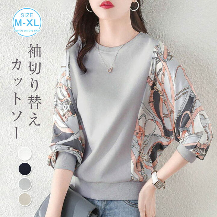 楽天市場】カットソー レディース 長袖 袖切り替え 長袖Tシャツ 