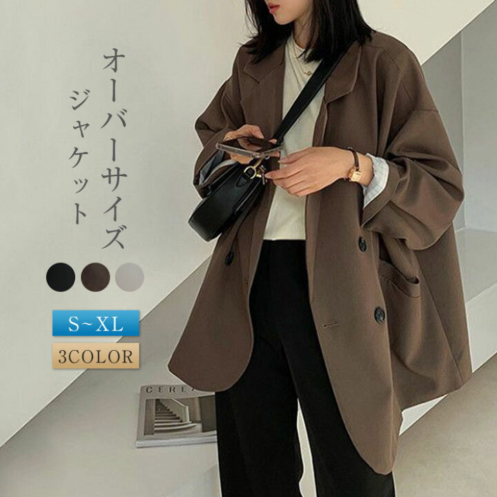 楽天市場】ジャケット テーラードジャケット レディース ビッグサイズ  