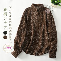 楽天市場】ブラウン（柄花・植物）（シャツ・ブラウス｜トップス 