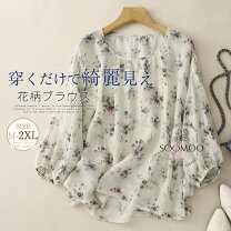 楽天市場】七分袖 tシャツ レディース（柄プリント,花・植物 