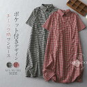 ワンピース ロングワンピース レディース 綿麻風ワンピース 半袖 夏 ギンガムチェック Aライン ミモレ丈 スタンダードカラー チェック マキシワンピース 大きいサイズ ゆったり 大人可愛い 体型カバー 送料無料