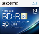 ソニー ブルーレイディスク BD-R DL 50GB (1枚あたり地デジ約6時間) 1回録画用 10枚入り 4倍速ダビング対応 ケース付 …