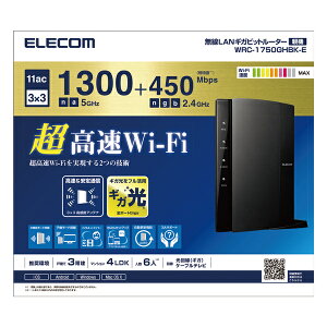 �G���R�� 11ac 1300+450Mbps ����LAN�M�K�r�b�g���[�^�[ WRC-1750GHBK-E (1��)