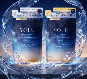 YOLU �f�B�[�v�i�C�g���y�A �V�����v�[�{�g���[�g�����g �l�� 350ml�{350ml �Z�b�g�̔�