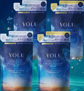 YOLU ���� �f�B�[�v�i�C�g���y�A �V�����v�[�{�g���[�g�����g �l�� 350ml�{350ml 2�Z�b�g ���v4��