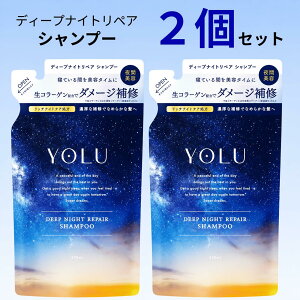 YOLU �f�B�[�v�i�C�g���y�A �V�����v�[ �l�� 350ml 2�Z�b�g
