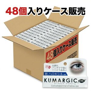 �y�������E�܂Ƃߔ���×48�Z�b�g�zHADARIKI �N�E�}�W�b�N �A�C�N���[�� 20g �ڌ���p���e�N���[��