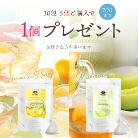 ルイボスティー まとめ買い6個目無料｜選べる30包6袋お得セットハーブティー グリーンルイボスティー お茶 H&F BELX エイチアンドエフ ベルクス