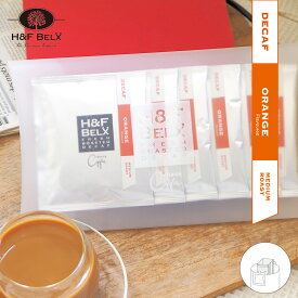 デカフェ オレンジコーヒー 6袋コーヒー デカフェ カフェインレス ノンカフェイン 0.00g 美味しい フレーバー アソート 6袋入り 大容量 ボリューム レギュラー H&F BELX エイチアンドエフ ベルクス [M便 1/1]