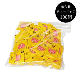 選べる100TBプレミアム個包装ルイボスティールイボスティー ルイボス茶 お茶 ティーバッグ 個装 個包装 タグ付き ギフト ラッピング プレゼント お中元 お試し 紅茶 結婚祝い 出産祝い おしゃれ ノンカフェイン H&F BELX エイチアンドエフベルクス